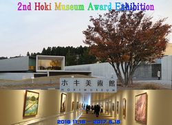 アイ・エイ・アイ」Internationl Art Institute：IAI-coordinator 八塩